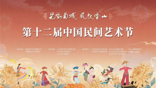 今夜，共赴一場跨越時空的藝術邀約